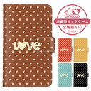 Xperia ACE III ケース スマホケース 手帳型 ラブ LOVE ビンテージ ヴィンテージ 女子 SO-53C SOG08 A203SO ケース スマホケース 手帳型 ソニー 手帳型スマホケース お洒落 すまほケース すまーとふぉん 手帳型スマホケース 受注生産 携帯ケース