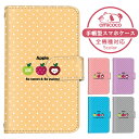 amicoco(アミココ) スマホケースで買える「Galaxy ケース スマホケース 手帳型ケース 全機種対応 iPhone16Plus ケース iPhone 15 Pro Max iPhone 14 Plus 紐付き 送料無料 Galaxy S24 iPhone SE 第3世代 多機種対応 すまほけーす 林檎 パステルカラー LOVE スマホ 保護 SC-52D KYV43 OPG04 色違い マグネット Google」の画像です。価格は1,980円になります。
