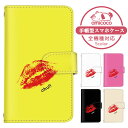 手帳型ケース 全機種対応 スマホケース iPhone ケース すまほけーす 多機種対応 ショルダー タイプ arrows ケース iPhone 15 iPhone 15 Plus ワンポイント 唇 リップ スマホ 保護 Pixel 8 Pro Xperia SH-51D SC-53D SO-51D 最新 かっこいい AQUOS R6 HUAWEI Mate 20 Pro