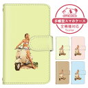 Xperia ACE III ケース スマホケース 手帳型 イラスト 淡色 ベージュ バイク 女性 水着 ビキニ SO-53C SOG08 A203SO ケース スマホケース 手帳型 ソニー 手帳型スマホケース お洒落 すまほケース すまーとふぉん 手帳型スマホケース 受注生産 携帯ケース