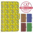 Xperia ACE III ケース スマホケース 手帳型 幾何学模様 丸 ドット ブラウン ボタニカル SO-53C SOG08 A203SO ケース スマホケース 手帳型 ソニー 手帳型スマホケース お洒落 すまほケース すまーとふぉん 手帳型スマホケース 受注生産 携帯ケース