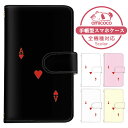 Xperia ACE III ケース スマホケース 手帳型 シンプル ワンポイント ホワイト 白 パステルカラー SO-53C SOG08 A203SO ケース スマホケース 手帳型 ソニー 手帳型スマホケース お洒落 すまほケース すまーとふぉん 手帳型スマホケース 受注生産 携帯ケース