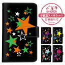 Xperia ACE III ケース スマホケース 手帳型 ロック カラフル ブラック 黒 black SO-53C SOG08 A203SO ケース スマホケース 手帳型 ソニー 手帳型スマホケース お洒落 すまほケース すまーとふぉん 手帳型スマホケース 受注生産 携帯ケース