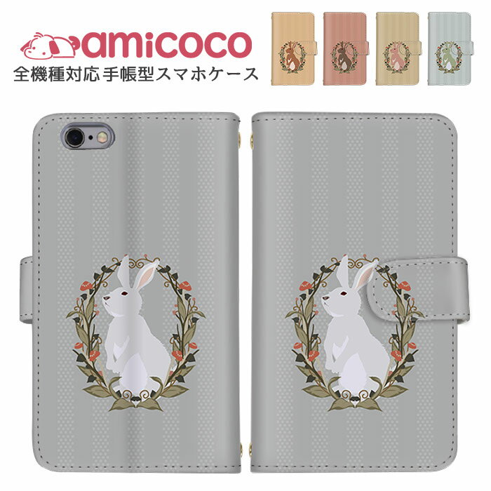 ޥۥ Ģ б iPhone SE3 iPhone 14 Pro Max ޤۤ ¿б Xperia  ɳդ ޥ ݸ ưʪ ˥ޥ ӥå ե AQUOS sence8 Xperia Ace ii ޯ 㤤 ե Xperia X Performance AQUOS 餯餯ޡȥե3