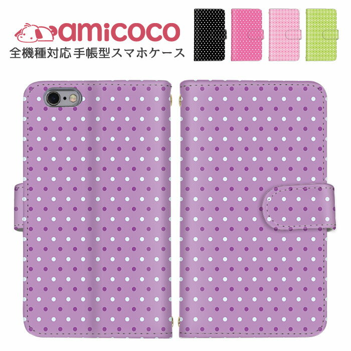 ޥۥС Ģ б Galaxy  AQUOS  AQUOS R8 iPhone SE 3 iPhone 15 Plus  ץ ץ쥼 ¿б   ޤۤ Pixel  F-52B SH-53C A302SO AQUOS ޥͥå  AQUOS sense lite 704SH