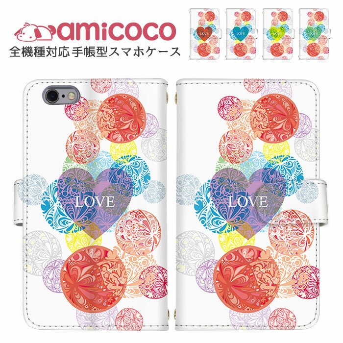 スマホケース 全機種対応 手帳型ケース iPhone SE3 iPhone 14 Plus ショルダー タイプ 多機種対応 AQUOS ケース Google ケース スタンド機能 水玉 ホワイト アローズ Pixel 8 iPhone 8 ペアケース マグネット 定期 AQUOS SERIE mini AQUOS Xx3 iPhone 11 SOG08 SOG10 SCG20