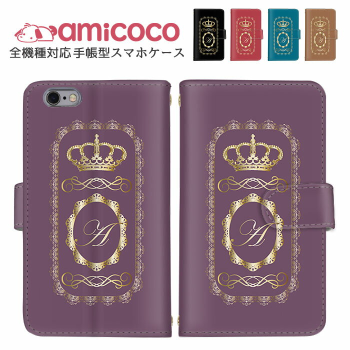 スマホケース 全機種対応 手帳型ケース iPhone 15 iPhone SE3 すまほけーす 多機種対応 Xperia ケース 送料無料 ケータイケース ゴー...