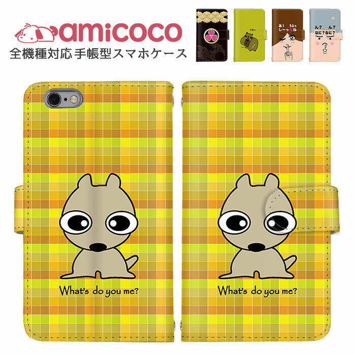 ޥۥ Ģ б iPhone SE2 iPhone 15 Pro Max ޤۤ ¿б Xperia  Google  ץ쥼 ⤷ 饹 饯ƥ Galaxy A54 5G AQUOS sence7 ޯ ڹ  iPhone 6 AQUOS zero2 DM-01H KYV32 F-42A F-51C SH-54D