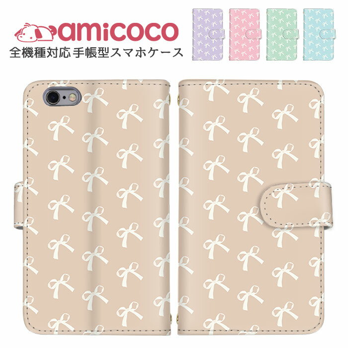 スマホカバー 全機種対応 手帳型ケース AQUOS ケース ショルダー タイプ すまほけーす 多機種対応 携帯カバー iPhone 15 Pro Max iPh...