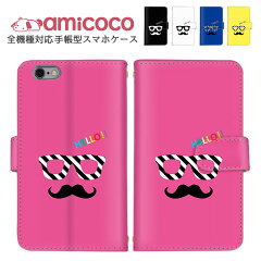 https://thumbnail.image.rakuten.co.jp/@0_mall/amicoco/cabinet/amicoco-leather/qims_main-03/q0002-e0070.jpg