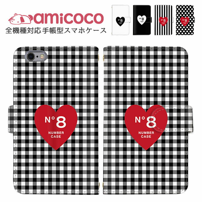 スマホカバー 全機種対応 手帳型ケース iPhone ケース すまほけーす 多機種対応 ショルダー タイプ 送料無料 iPhone SE3 iPhone 14 ...