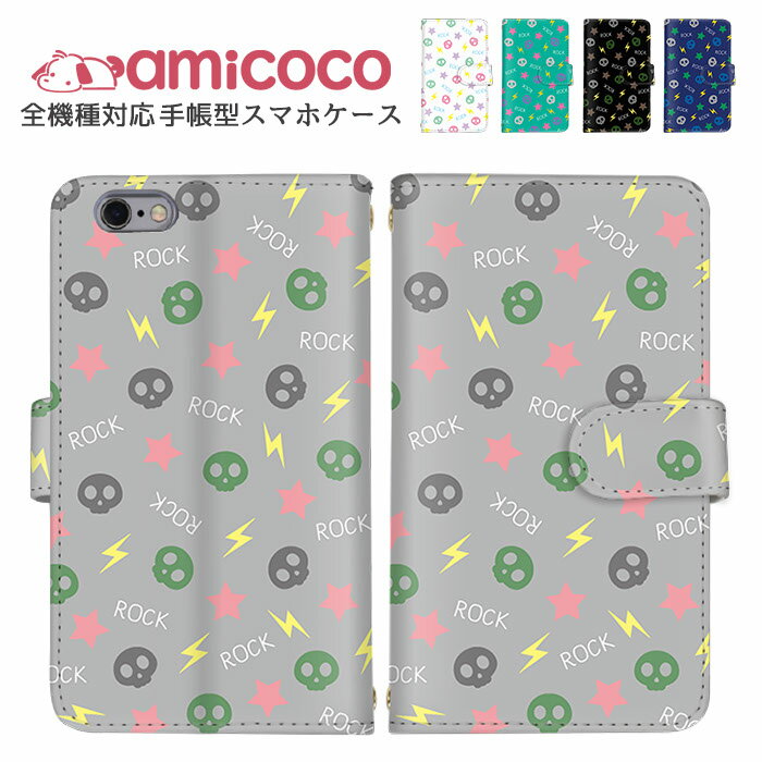 楽天市場】パチスロ スマホケースの通販