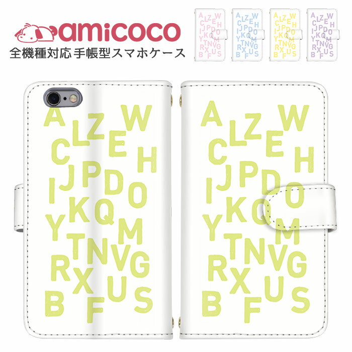 AQUOS ケース スマホケース 手帳型ケース 全機種対応 iPhone 14 Pro iPhone 14 Pro Max Pixel ケース 携帯カバー AQUOS sence7 AQUOS wish2 すまほけーす ショルダー タイプ バイカラー 英語 携帯ケース F-42A SH-53C FCG01 かわいい 父の日 Google 402SO F-41B SHV39