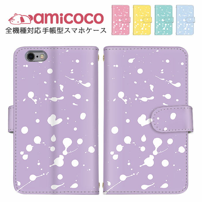 iPhone  ޥۥ Ģ б ɳդ Pixel  iPhone 14 Pro iPhone SE3 ȥ ޯ ڥ ¿б ޤۤ arrows we Galaxy A54 5G  ץ쥼 SCG20 SCG21 SH-52D ߥ顼 ڥ Galaxy S20 5G MONO 801LG