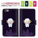 スマホケース 全機種対応 手帳型ケース iPhone 14 Plus iPhone 15 Galaxy ケース 多機種対応 イラスト 草花 OPPO ケース ら...
