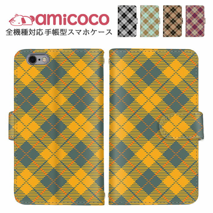 手帳型ケース 全機種対応 スマホケース Xperia ケース 多機種対応 すまほけーす ショルダー タイプ 携帯ケース iPhone SE3 iPhone 15...