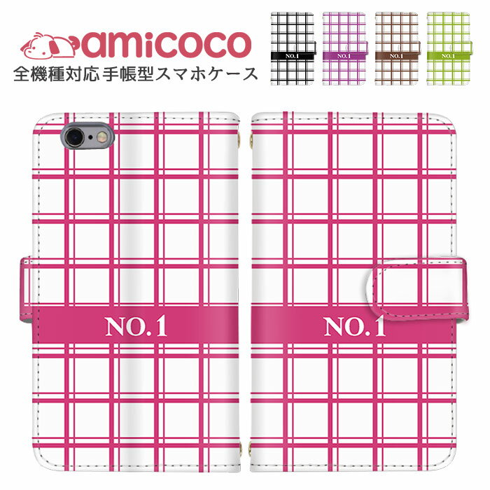 スマホカバー 全機種対応 手帳型ケース iPhone SE3 iPhone 14 Plus AQUOS ケース すまほけーす トレンド お洒落 NO.1 Goo...