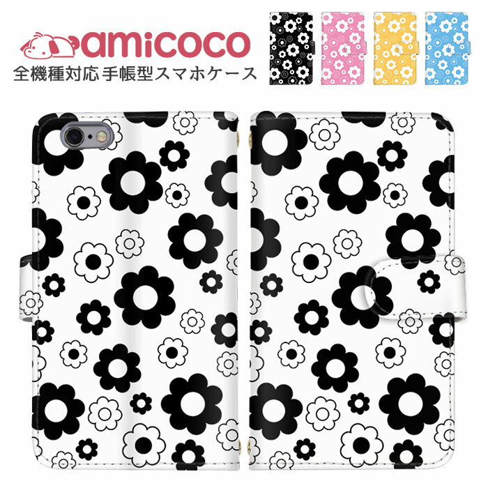 スマホカバー 手帳型ケース 全機種対応 Xperia ケース ショルダー タイプ 多機種対応 すまほけーす Google ケース iPhone 14 Pro M...