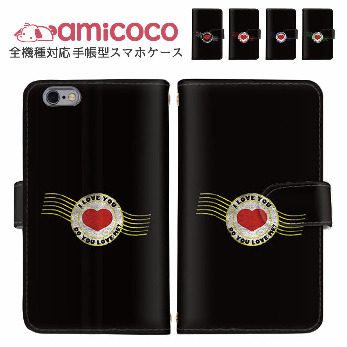 amicocoʥߥ ޥۥ㤨֥ޥۥ б Ģ iPhone 14 Plus iPhone 15 ޤۤ ¿б iPhone  ɳդ ɼǼ ϡ ݥ ڥꥢ Galaxy S23 arrows we ޯ ߥ顼 ǿ Rakuten Mini Android One ZenFone Max M2 SCG20 SO-52D SO-41BפβǤʤ1,980ߤˤʤޤ