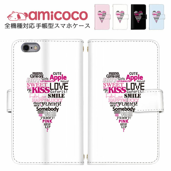 iPhone ケース スマホケース 手帳型ケース 全機種対応 arrows ケース 送料無料 iPhone 14 Pro iPhone 14 ロゴ アルファベット ショルダー タイプ すまほけーす iPhone SE 第3世代 Galaxy S24 アローズ ケータイケース SCG19 F-51C SH-54D ミラー かわいい AQUOS SERIE mini