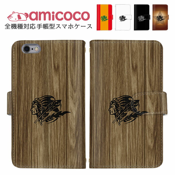 スマホカバー 手帳型ケース 全機種対応 iPhone 14 Plus iPhone 15 ショルダー タイプ すまほけーす AQUOS ケース 携帯カバー スタ...