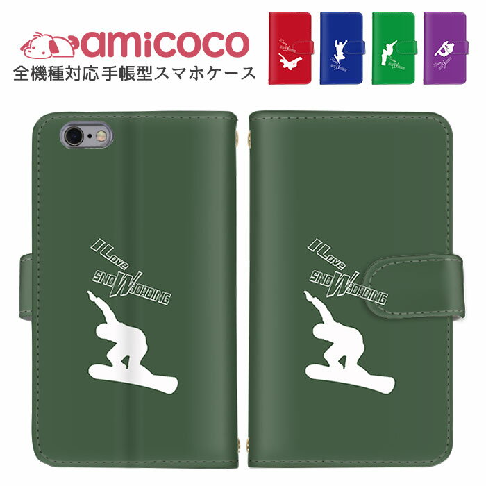 amicocoʥߥ ޥۥ㤨AQUOS  ޥۥ Ģ б ɳդ ӥС iPhone 15 Pro iPhone 14 Plus   ޤۤ   AQUOS wish2 iPhone 12 Pro AQUOS ɼǼ SH-53D F-51C KY-51B · 㤤 ZenFone Max M2 Galaxy A23 SHV38 SCV40פβǤʤ1,980ߤˤʤޤ