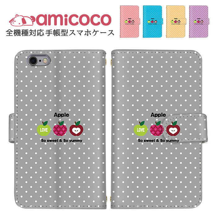 amicocoʥߥ ޥۥ㤨֥ޥۥС б Ģ AQUOS  Xperia  BASIO3 Xperia 1 v iPhone SE3 Ӹ ѥƥ륫顼 ɼǼ ޤۤ ¿б   Pixel  KY-51B SOG10 FCG01   · arrows NX DM-02H SO-01F 501SO SCG13פβǤʤ1,980ߤˤʤޤ