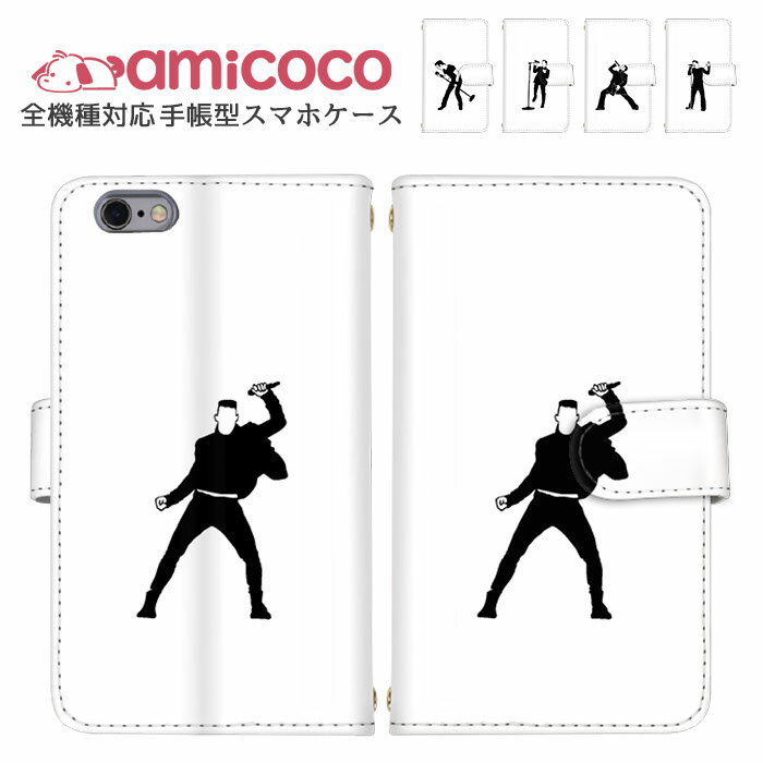 手帳型ケース 全機種対応 スマホケース iPhone 15 Pro iPhone SE3 Galax ...