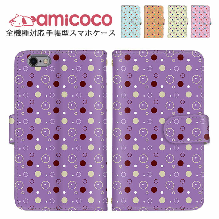 amicocoʥߥ ޥۥ㤨֥ޥۥС Ģ б iPhone 14 Pro Max iPhone 14 Pro Xperia  ¿б  ե OPPO  OPPO Reno7 A iPhone 7  ɵǽ SH-53D SH-54D A302SO å 襤  ߥ顼 SHV33 3917JR SCG01 A101SOפβǤʤ990ߤˤʤޤ