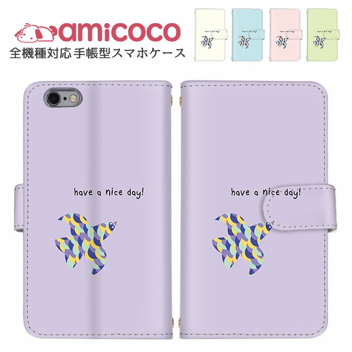 スマホカバー 手帳型ケース 全機種対応 iPhone 14 Pro iPhone SE2 iPhone ケース すまほけーす ナイス 英語 Pixel ケース ...