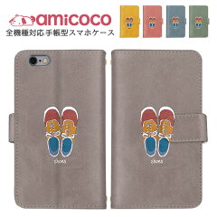 https://thumbnail.image.rakuten.co.jp/@0_mall/amicoco/cabinet/amicoco-leather/qims_main-03/q0004-o0060.jpg