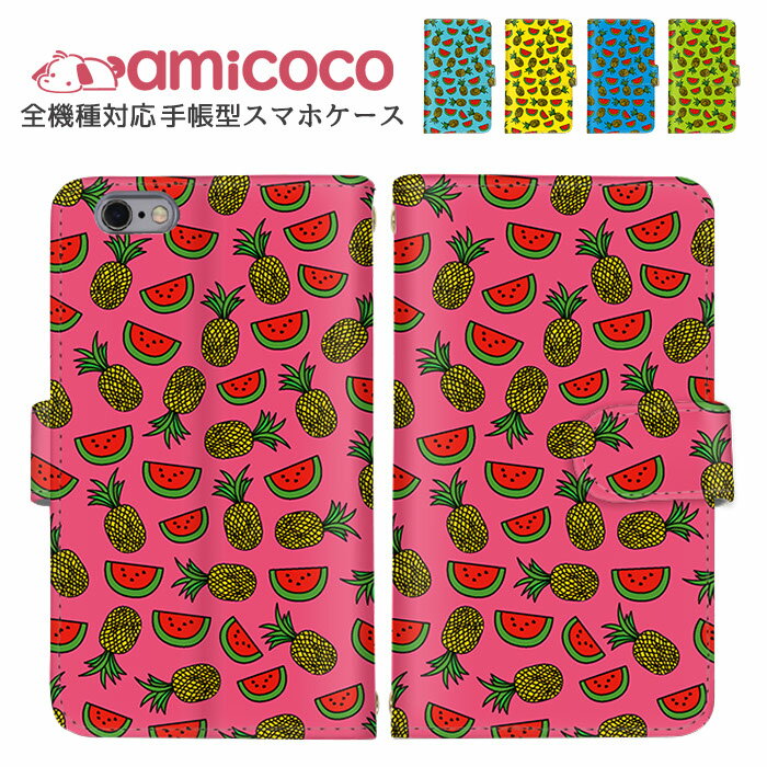 ޥۥС б Ģ Xperia  Galaxy  OPPO Reno7 A AQUOS sence7 iPhone 14 ѥʥåץ  ɵǽ ¿б   ޤۤ ӥС FCG01 SHG11 SCG20 OPPO ǿ ޥͥå HUAWEI nova lite 706SH SH-03K