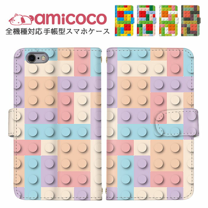 スマホカバー 全機種対応 iPhone16ケース 手帳型ケース iPhone 14 Plus iPhone 14 Pro Max 多機種対応 すまほけーす Ga...