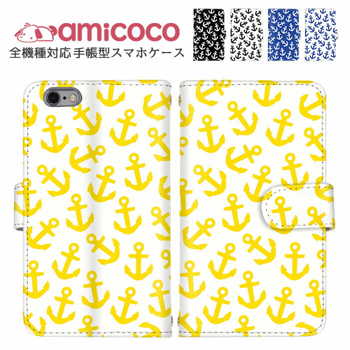 Rakuten - 手帳型ケース 全機種対応 スマホケース iPhone 14 iPhone 15 Pro Max すまほけーす ショルダー タイプ Galaxy ケース Pixel ケース ケータイケース バイカラー シンプル ラクテン AQUOS sence8 AQUOS R8 Pro かっこいい ミラー お洒落 Pixel 6 Pro Android One iPhone 11 Pro