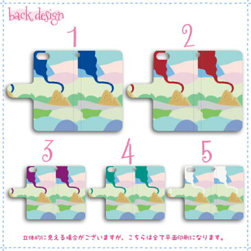スマホケース 手帳型 全機種対応 digno kyv40 携帯 digno rafre kyv36 ディグノdual2 digno a digno v digno w digno l digno e digno c digno t digno WX10K KYV44 KYV42 KYV40 KYV36 503KC 404KC 302KC sim free シムフリー 火山の風景 送料無料