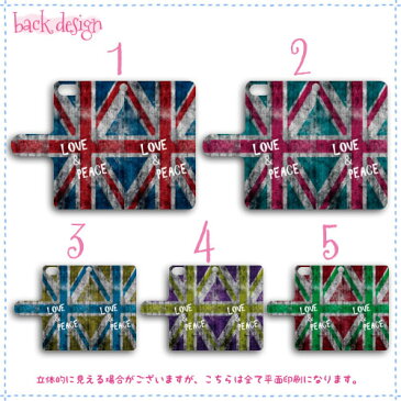 iphone12 ケース iphone12mini iphone12pro iPhoneSE 第2世代 arrows Xperia OPPO HUAWEI experia Galaxy AQUOS らくらくスマートフォン 全機種対応 unionjack&message DM便送料無料 レザーケース おしゃれ スマートフォンケース ストラップホール