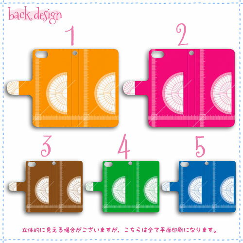 Galaxy 手帳型 ケース galaxy s9 s9+ s8 s8+ s7 edge s6 edge s5 SCV38 SCV39 SCV36 SCV35 SCV33 SCV31 SCL23 ギャラクシー カバー au android定規柄 携帯ケース スマホカバー ギャラクシーケース スマホケース 手帳型 高品質 母の日 プレゼント