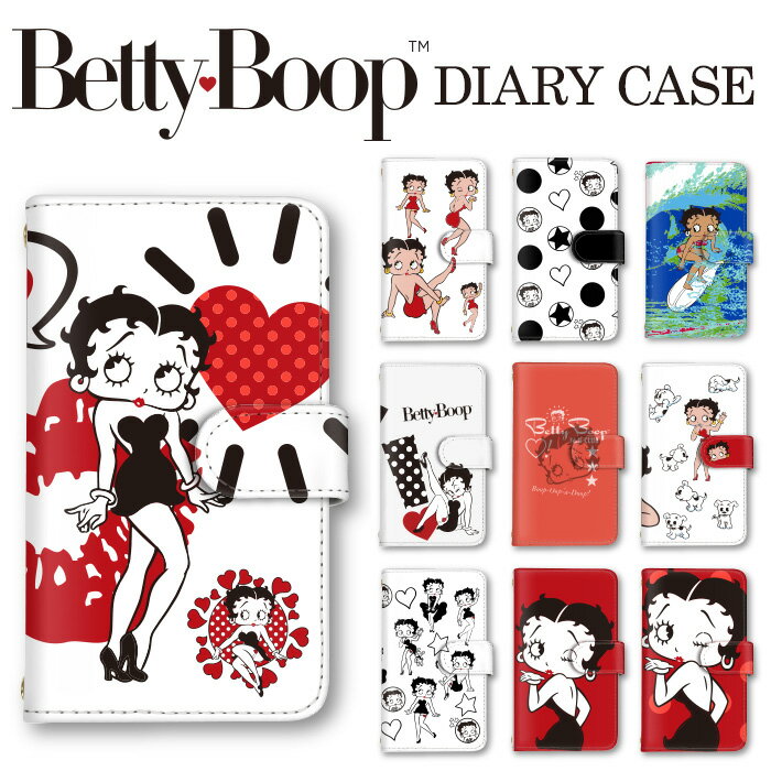 ベティーちゃん スマホケース BETTY BOOP 手帳型 ケース レトロデザイン アメリカ キャラクター iphone13 ケース 13pro 13mini 13promax iphone12 iphone12mini iphone12pro iPhoneSE 第2世代 Galaxy iphoneケース AQUOS かわいい Xperia Android