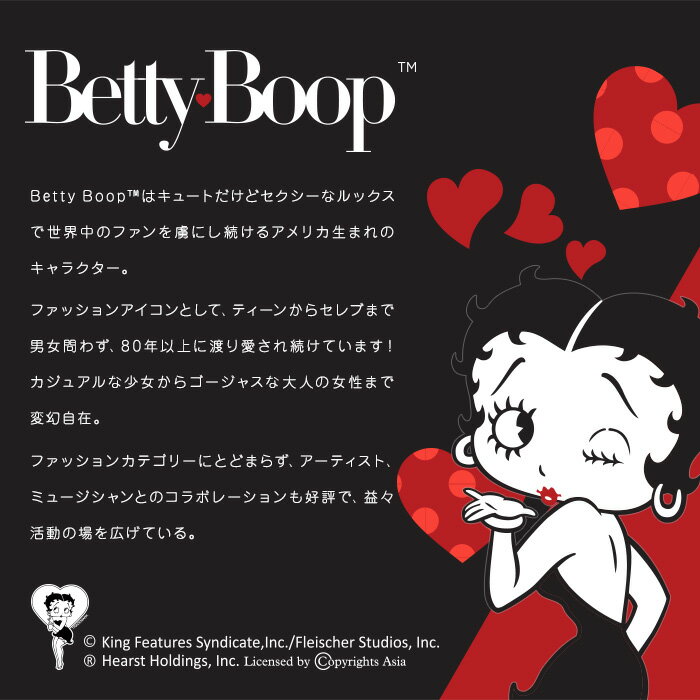 ベティーちゃん スマホケース BETTY BOOP 手帳型 ケース レトロデザイン アメリカ キャラクター iphone13 ケース 13pro 13mini 13promax iphone12 iphone12mini iphone12pro iPhoneSE 第2世代 Galaxy iphoneケース AQUOS かわいい Xperia Android