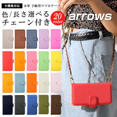 https://thumbnail.image.rakuten.co.jp/@0_mall/amicoco/cabinet/c/c-001-camel-chain/c-001-chain2_arrows.jpg