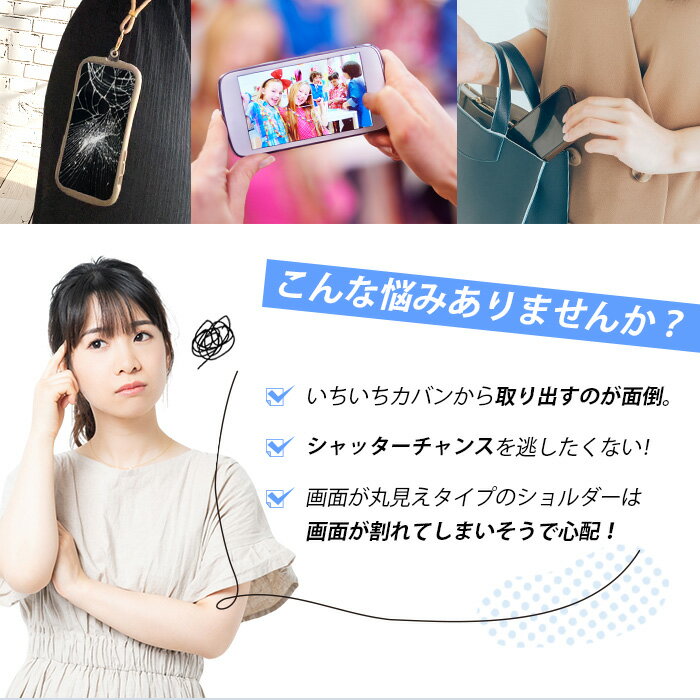 スマホショルダー タイプ スマホケース 手帳型 全機種対応 本革ケース iPhone17 Pr...
