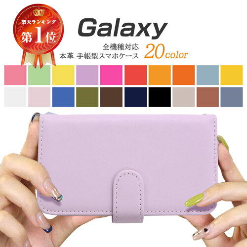 galaxyケース 手帳型 A51 ギャラクシーS20 ギャラクシーA51 GalaxyA53...