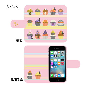 スマホケース 手帳型 全機種対応 ねこ柄 ケーキ 可愛い 両面デザイン iPhone8ケース iPhone8 Plus iPhoneX アイフォンテン iPhone7 iPhone7Plus iPhone6 iPhone6s Xperia XZ Xperia Z5 SO-01J SO-02J SOV34 601SO レザーケース