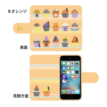 スマホケース 手帳型 全機種対応 ねこ柄 ケーキ 可愛い 両面デザイン iPhone8ケース iPhone8 Plus iPhoneX アイフォンテン iPhone7 iPhone7Plus iPhone6 iPhone6s Xperia XZ Xperia Z5 SO-01J SO-02J SOV34 601SO レザーケース