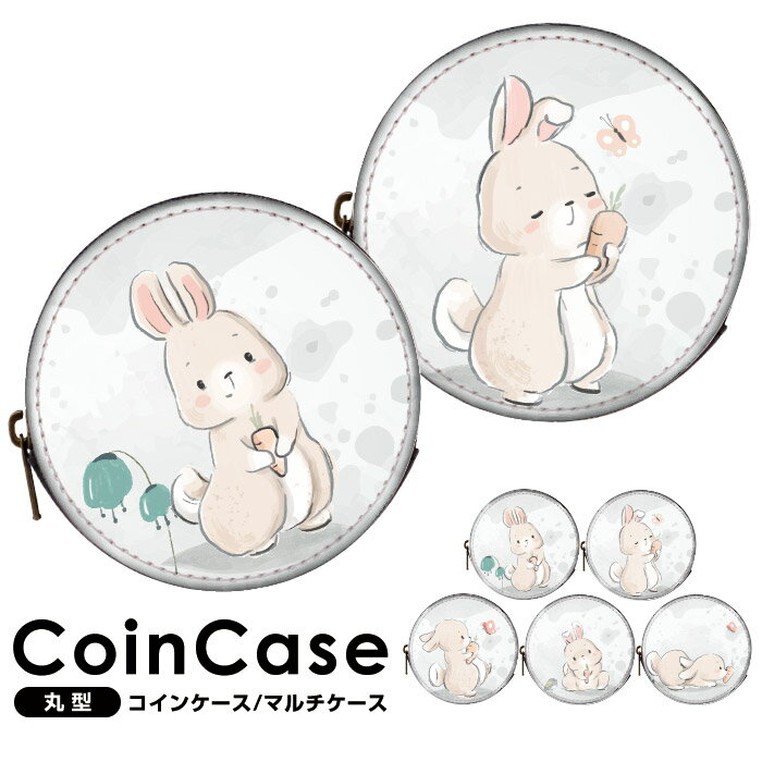 ミニウォレット 小銭入れ 丸型 軽い レディース 可愛い おしゃれ レザー 革 上品 ミニ財布 ミニウォレット コンパクト財布 機能的 旅行 トラベル 小さい 送料無料 メンズ お洒落 アニマル 動物 うさぎ グレー q0007-a0210