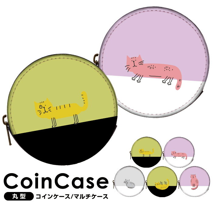 財布 レディース ミニ財布 小銭入れ レディース コインケース メンズ レザー ミニウォレット 大容量 かわいい 送料無料 プレゼント 男女兼用 旅行 丸型 軽い 小さい 財布 アニマル 動物 猫 ゆるいイラスト q0007-a0330