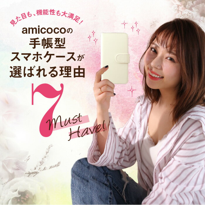 スマホケース 手帳型 全機種対応 iphone12 ケース mini pro iPhoneSE 第2世代 フラワー パステル 可愛い iphone12 ケース 手帳 iPhone11 iPhone11Pro iPhone11ProMax iPhoneXR ケース iphone8 xperia xz2 compact aquos r2 iPhone xs max iphone7 galaxy s9 plus 携帯ケース