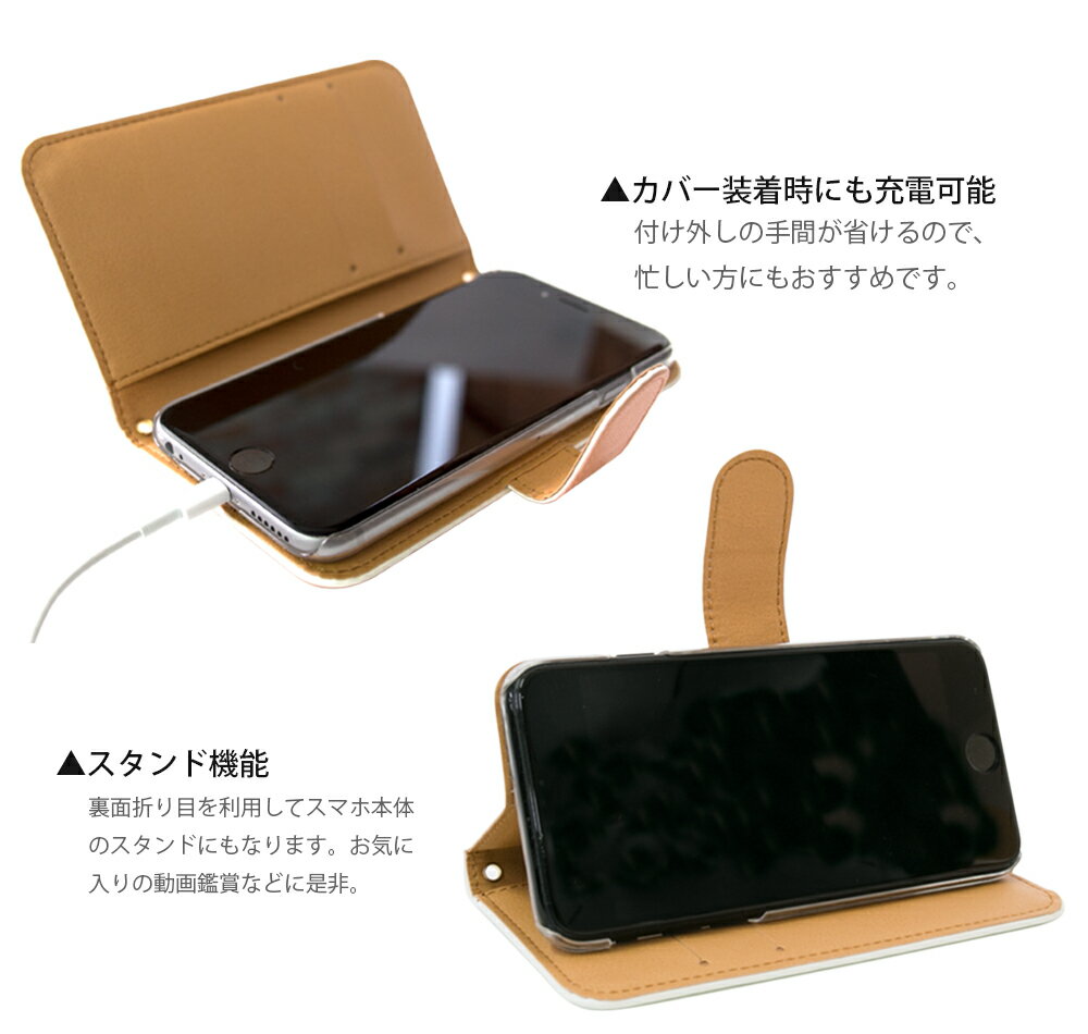 スマホケース 手帳型 全機種対応 iPhone8 iPhone8 Plus iPhoneX アイフォンテン iPhone7 ケース iPhone7Plus ケース iPhone6s ケース フラワー デコレーション シンプル 可愛い 花柄 パステル デコ Xperia XZ Xperia Z5 SO-01J SO-02J SOV34 601SO