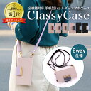 【開始4時間30%OFFクーポン配布中】【楽天1位 限定クーポン配布中】スマホケース 手帳型 ショルダー付き 全機種対応 iPhone17 iPhone16 iPhone15 Pro Max SE3 Pixel8a Xperia Galaxy AQUOS sense9 wish4 arrows we Android対応 おしゃれ くすみカラー スマホショルダー 人気