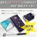 グローシール glo 送料無料 プレゼント ギフト グロー ケース 電子タバコ グロー タバコ グロー シール gloステッカー glo シール スキンシール 全面 オプション シール セット らくがきフラワー ケース カバー ステッカー シール 電子たばこ タバコケース 煙草 2